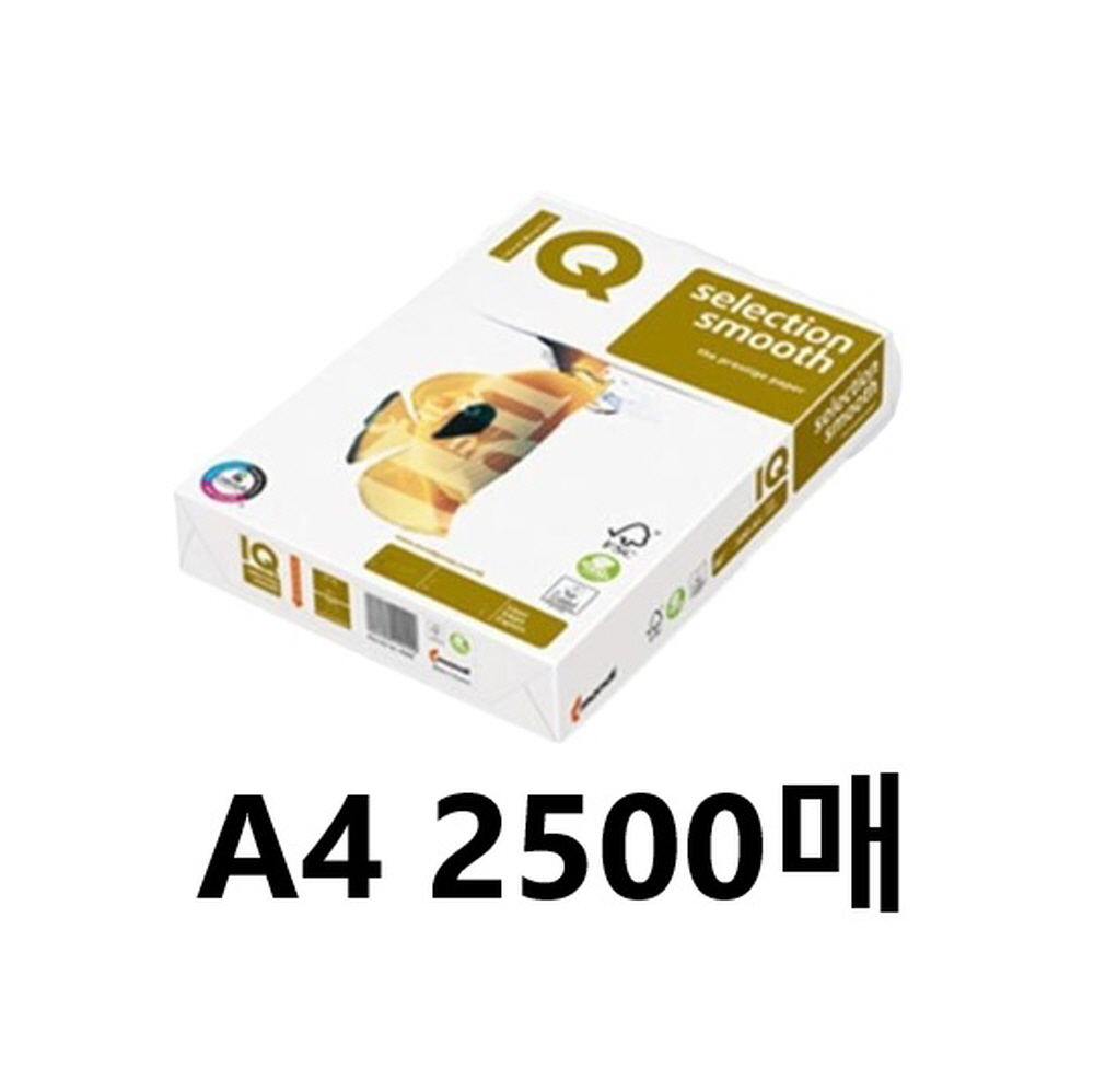 매장 사무실 선명한 컬러 대용량 복사 종이 A4 2500매 안내서A4복사종이 : 세일킹3