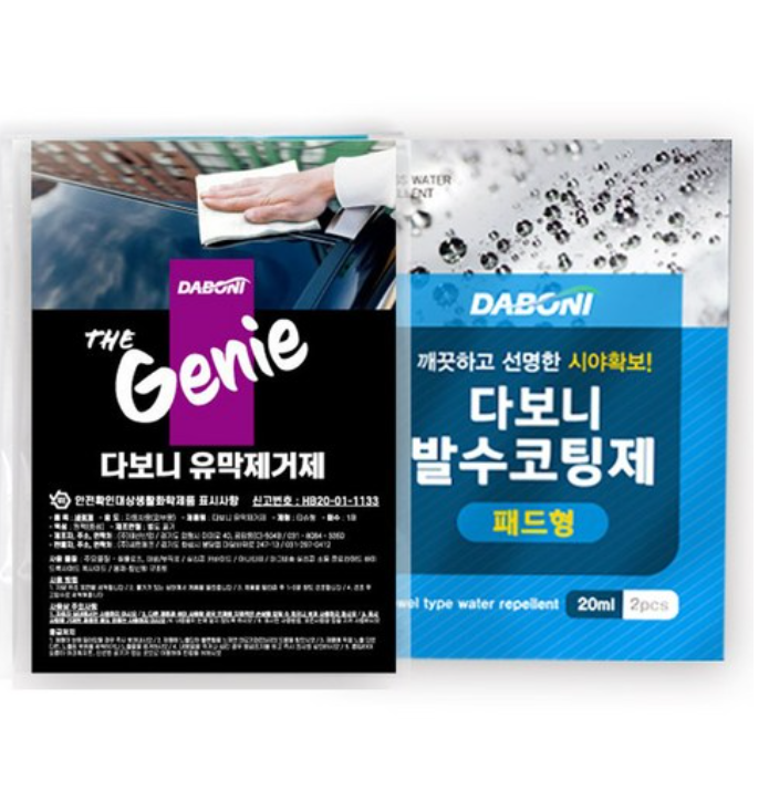 차 유리 유막 제거 자동차 차량 발수 앞 유리 세정제 세트 : 으뜸 유통
