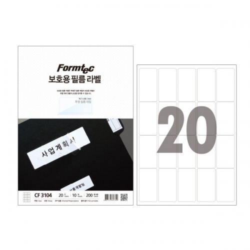 폼텍 보호용필름 CF-3104 : 스토어맵