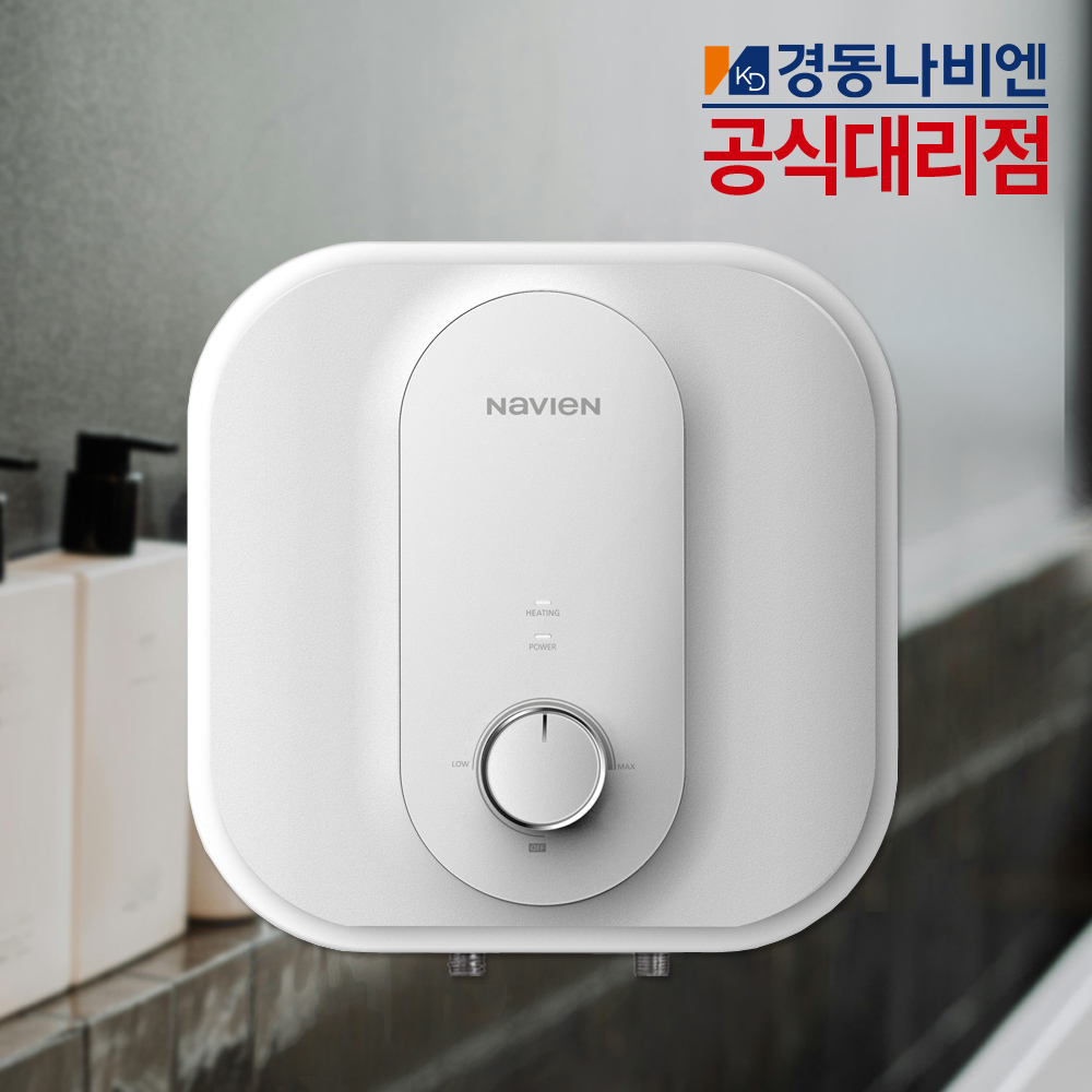 경동나비엔 전기온수기 15리터 온수기 스텐 바닥형 15L : 세움케이