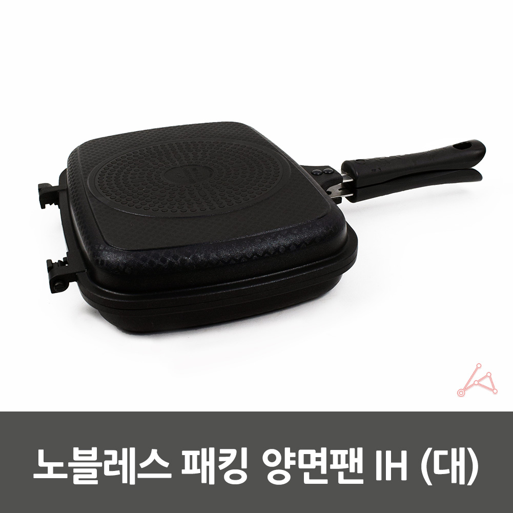 퀸센스 노블레스 양면팬 인덕션 패킹 생선구이 후라이팬 IH : 크라상스토어
