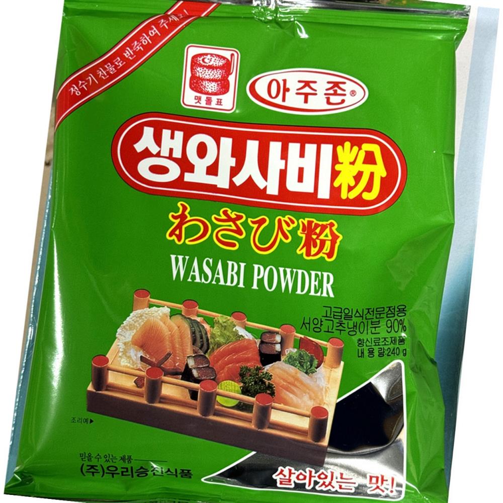 와사비 가루 생 맷돌 승진 240g X40 식자재 식재료 대용량 업소용 식당용 : 늘 건강생활