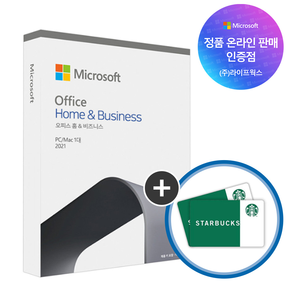 MS 오피스 2021 Office Home Business 기업용 영구사용 PKC : 라이프웍스