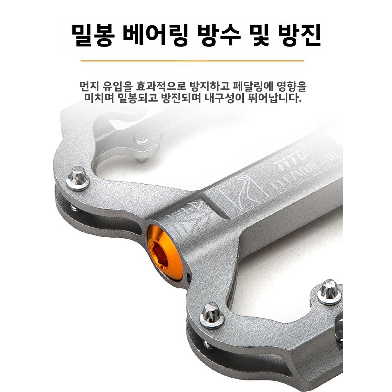 초경량 자전거 티타늄 티투 타이타늄 합금 도로 산악 투드림 : 고흥상회8호점