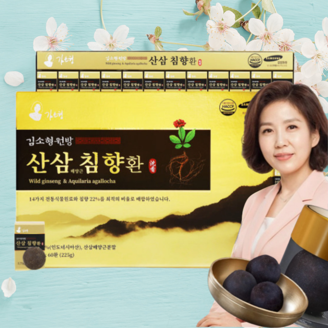 김소형 원방침향단 60환 김소영 침향환 효능 침향효능 침향단 산삼배양추가 : 나를위한소소한힐링