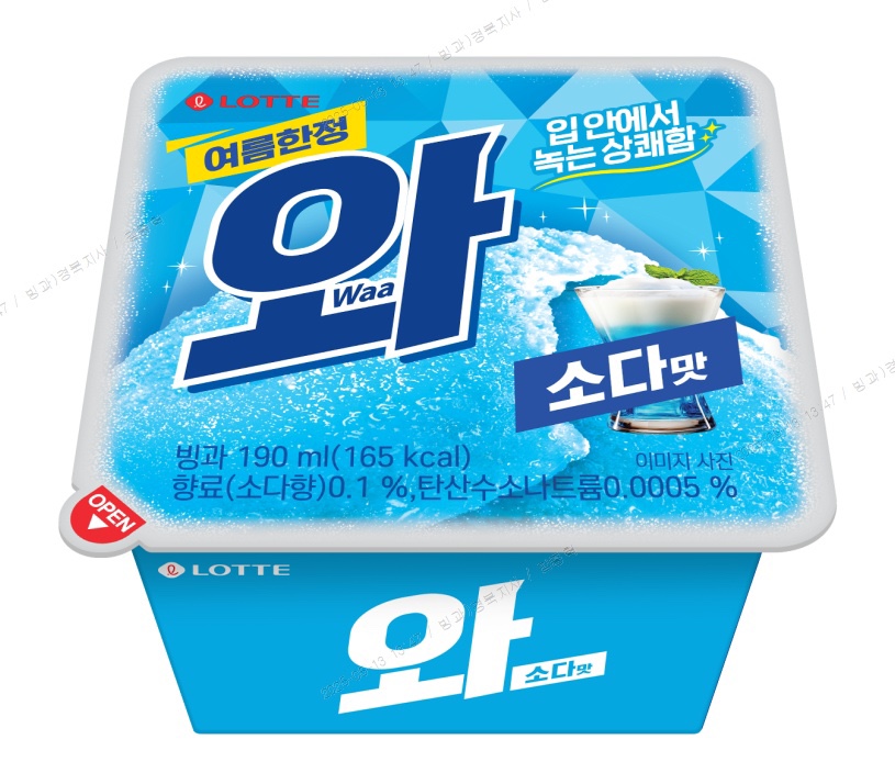 롯데 와 소다 맛 16개 아이스크림 사무실 아이들 간식 : 아이스크림 천국