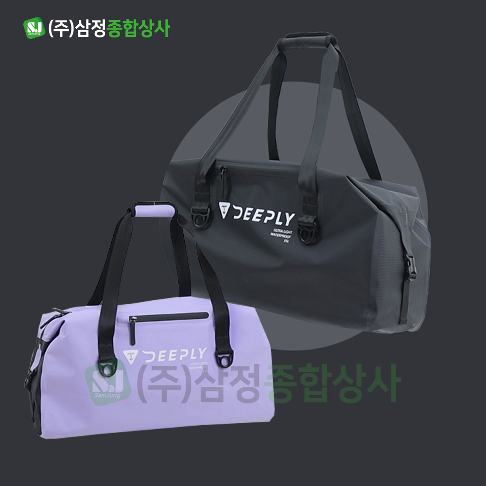 디플리 워터프루프 숄더백 55L : 주식회사 삼정종합상사