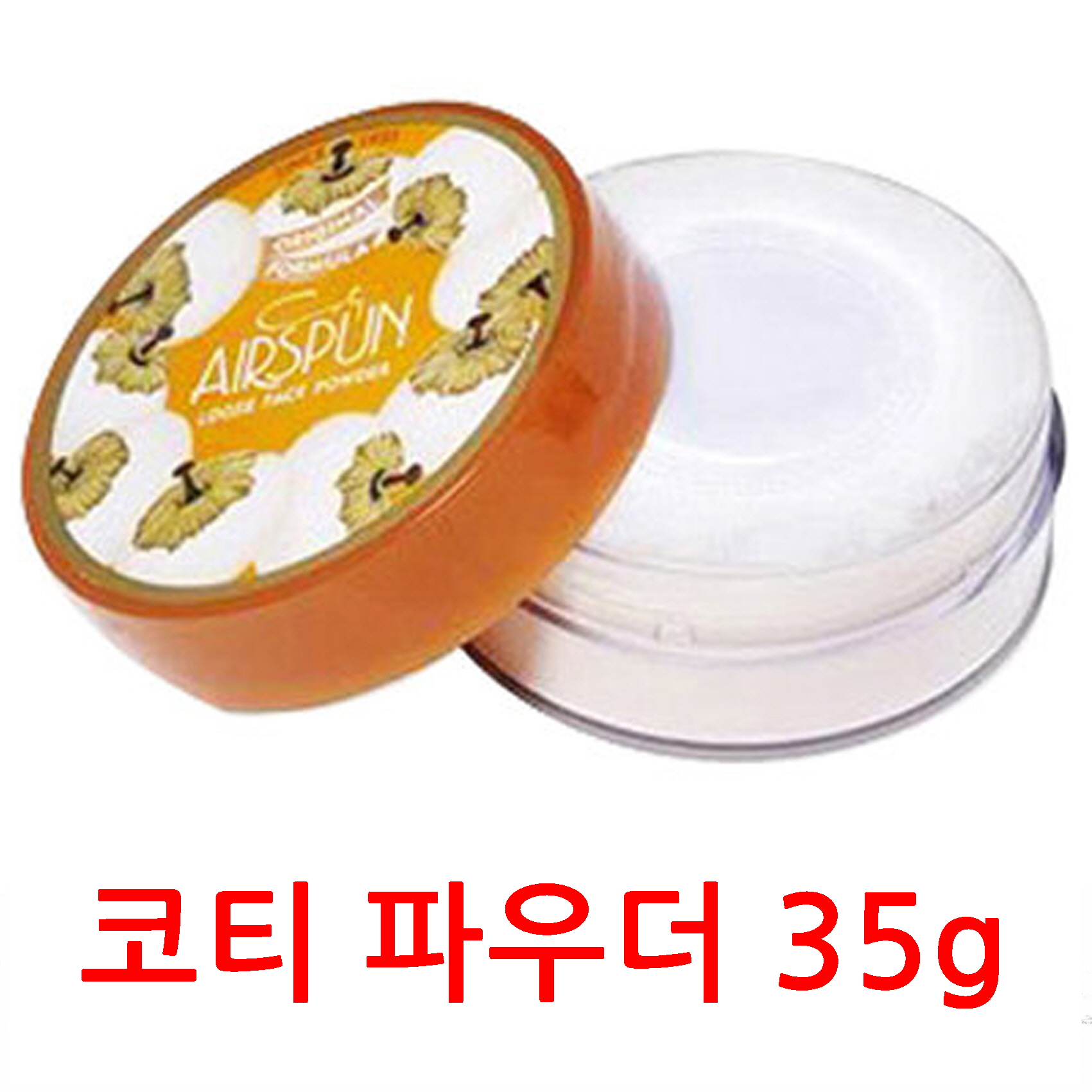 코티 에어스펀파우더/코티분/35g : 교동시장