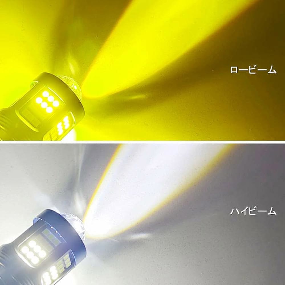 슈퍼 브라이트 PH7 LED 전구, 헤드라이트, DC, 리미티드, P15D, 하이/로 2 색상, 전환 가능, 옐로우, 화이트, : 다우상사무역