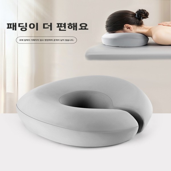 메모리폼 얼굴 베개 피부관리실 마사지 : 스마트랩팩토리구대10