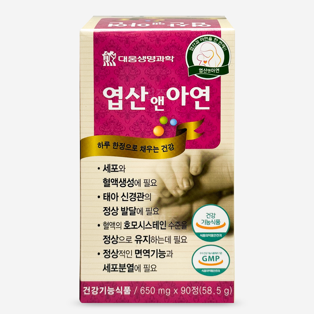 엽산 앤 아연 650mg x 90정 대웅생명과학 혈액생성 태아 신경관 면역 기능 : 주식회사 필즈