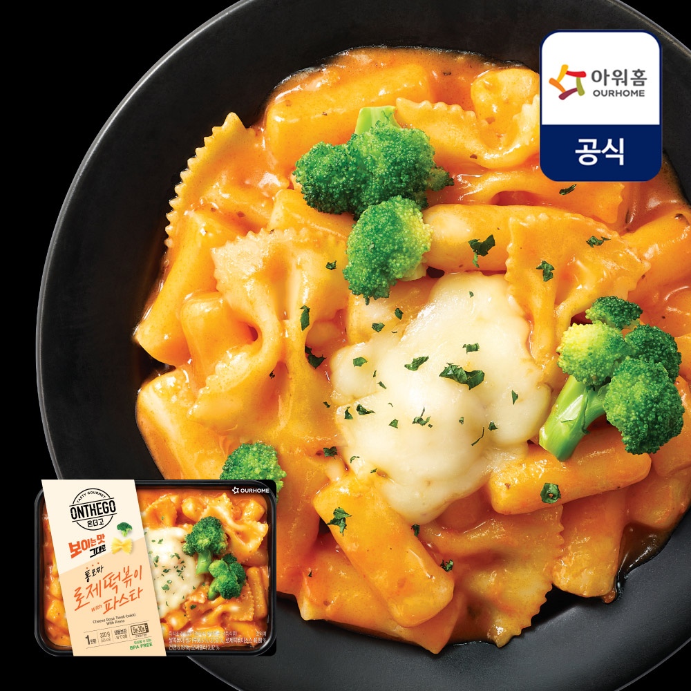 아워홈 온더고 직장인 냉동 도시락 통모짜 로제 떡볶이 with 파스타 320g : 아워홈 공식스토어