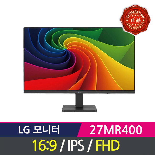 LG전자 27인치 모니터 27MR400 IPS패널 FHD 최강가성비 : 제이커머스MM
