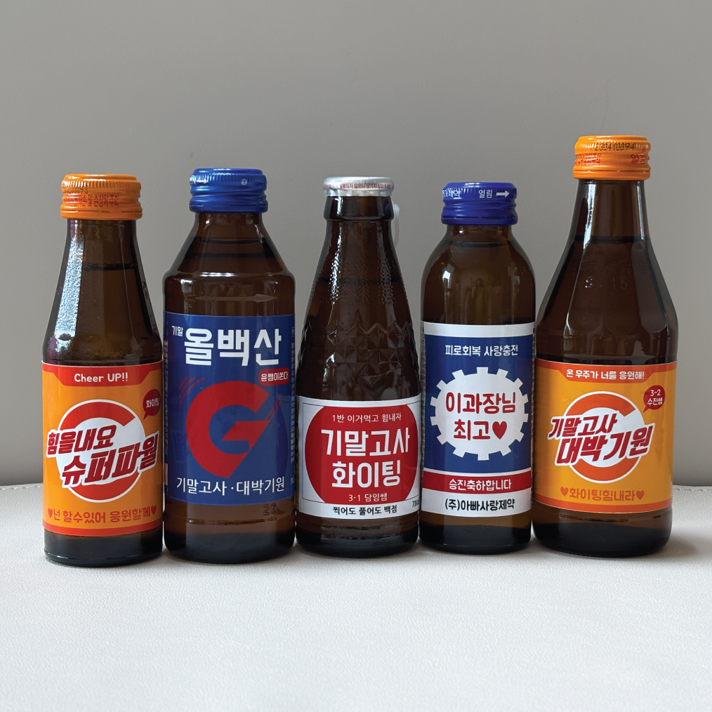 비타오백 박카스 구론산 오로라민C 라벨스티커 음료스티커 이벤트스티커 : 시월의 아이
