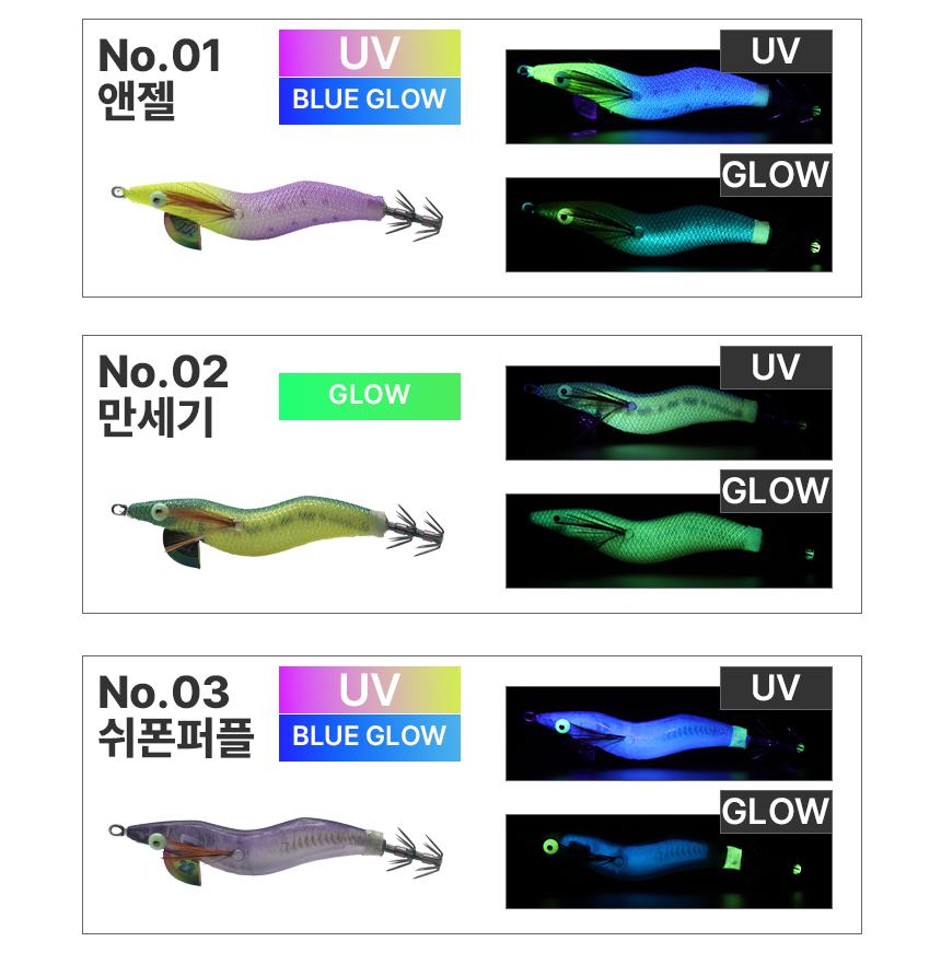 백경 슈가 에기 한치 오모리그에기 2.2호 갑오징어에기 쭈꾸미 : 강낚시