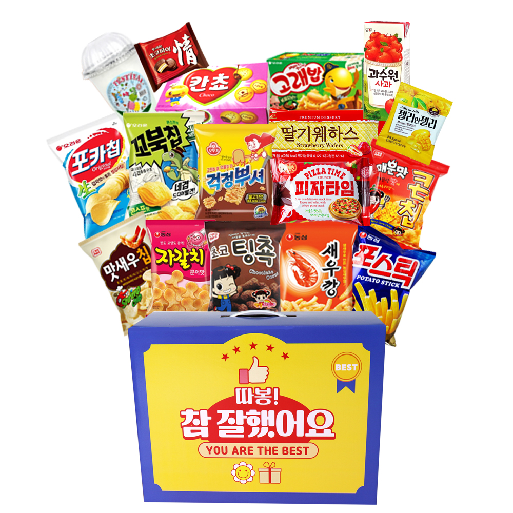 어린이날 간식세트 종합 과자선물세트 학교 단체 회사 단체 어린이 탕비실 사무실 참잘17종 : 해피데이몰