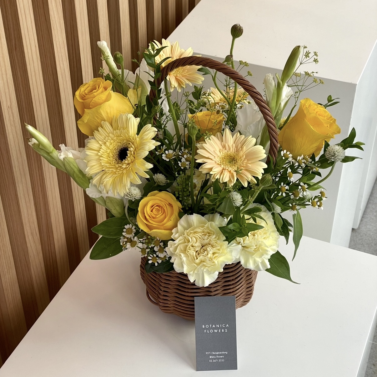 반포 서초꽃배달 당일주문 노랑 꽃바구니 보타니카꽃집 : In Full Flower