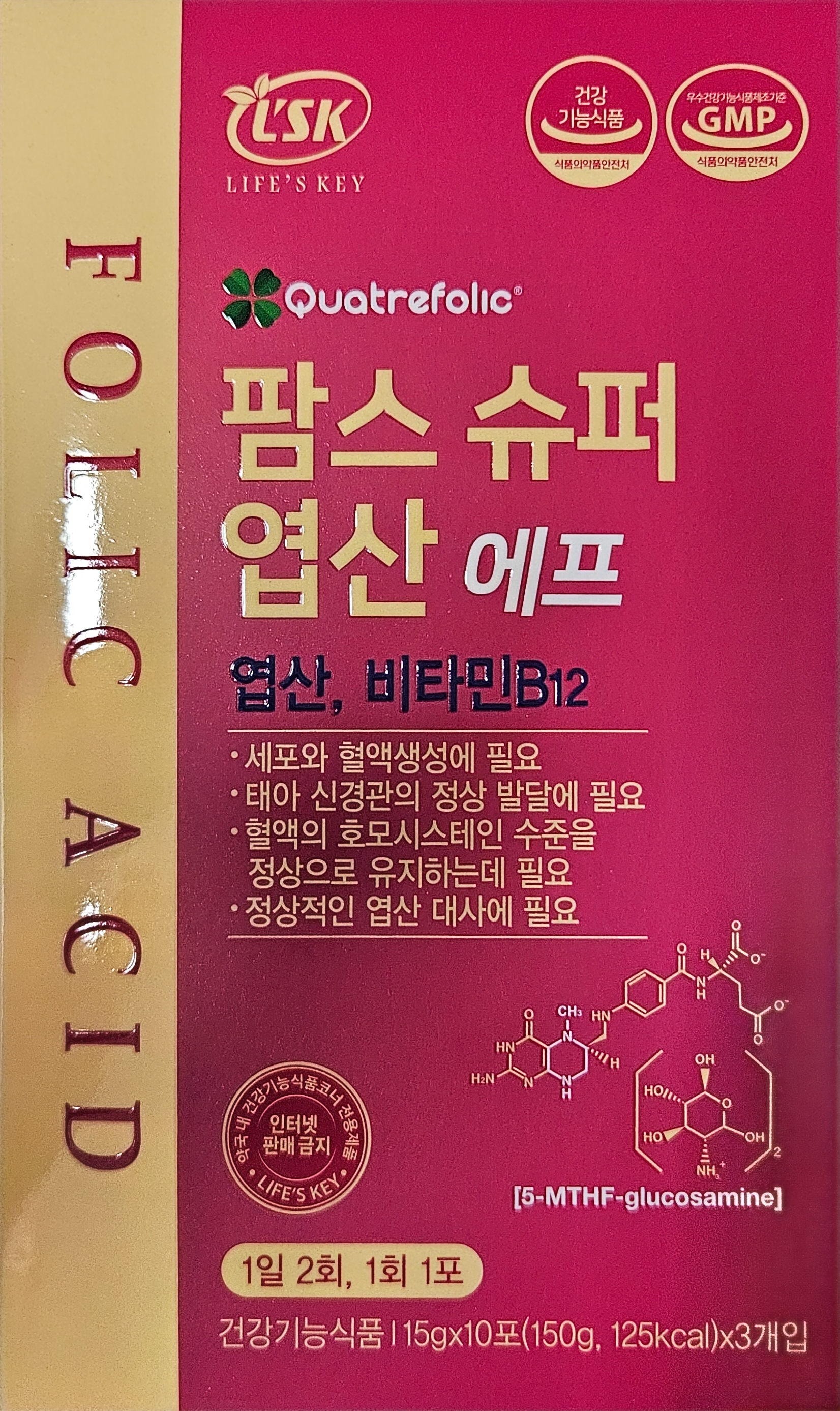 팜스 슈퍼엽산 에프 15gX30포 활성 엽산 : No.1 건식마켓