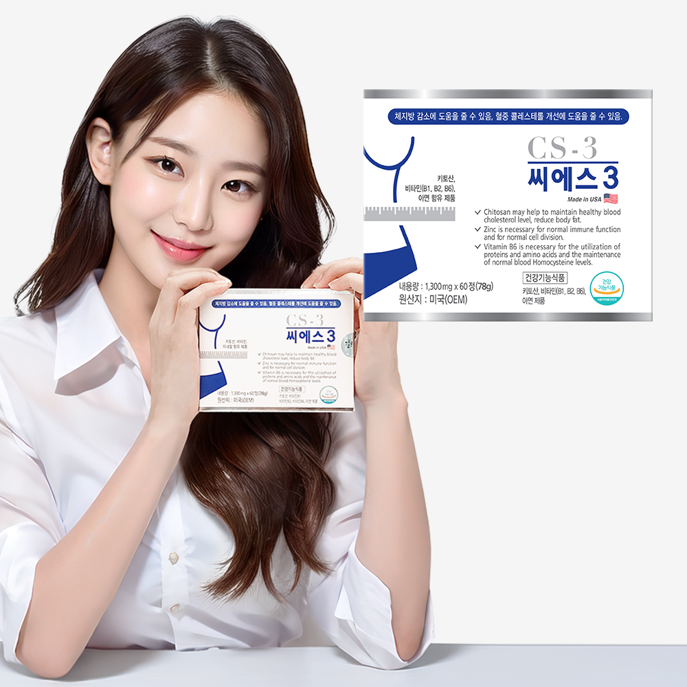 씨에스3 다이어트보조제 체지방감소 건강기능식품 CS3 60정, 1개 : 씨에스3 공식온라인스토어