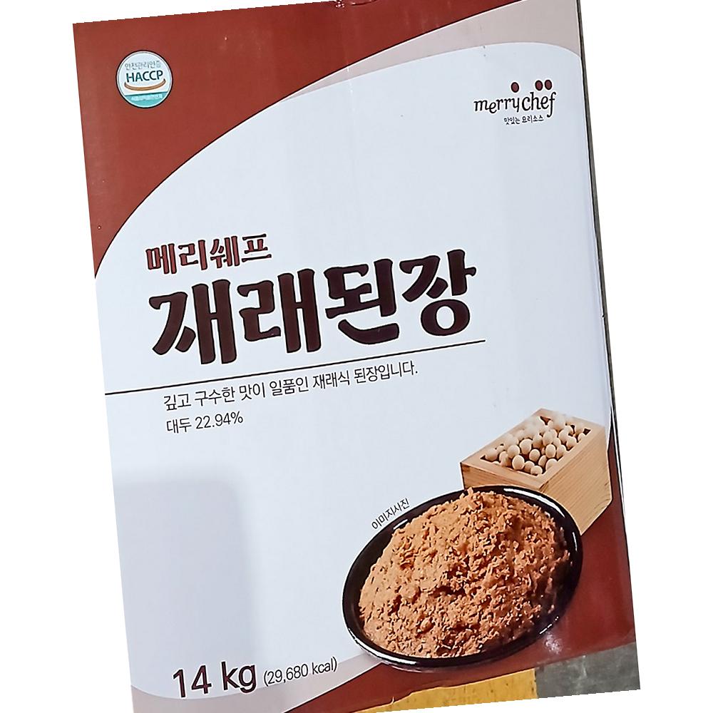 재래된장 메리쉐프 지함 골드 14K 식자재 : 정결식자재