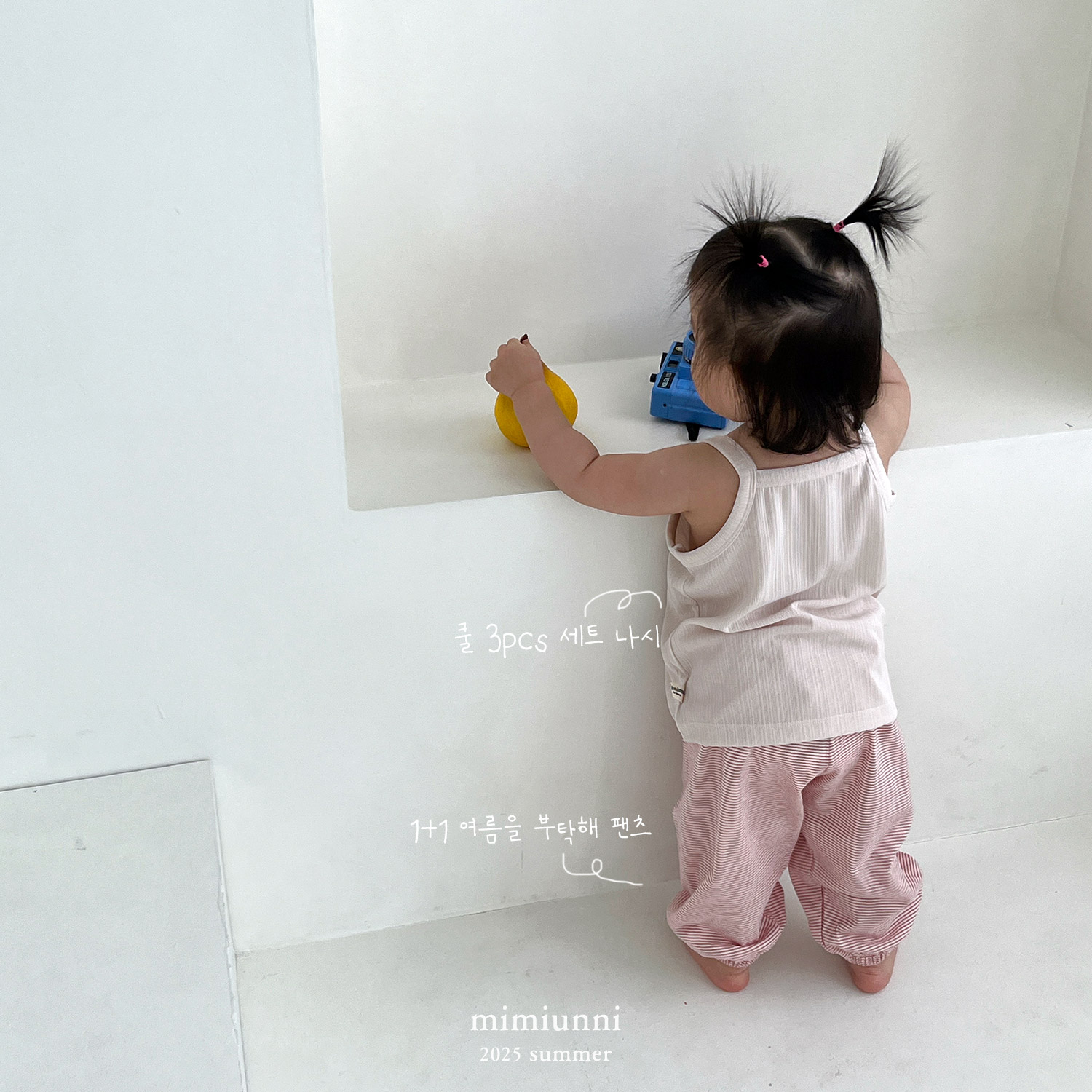 미미언니 쿨 3종 플리츠 상하세트 바지 나시 반팔티 티셔츠 여아 남아 상하복 아기 키즈 : 오꼬뜨