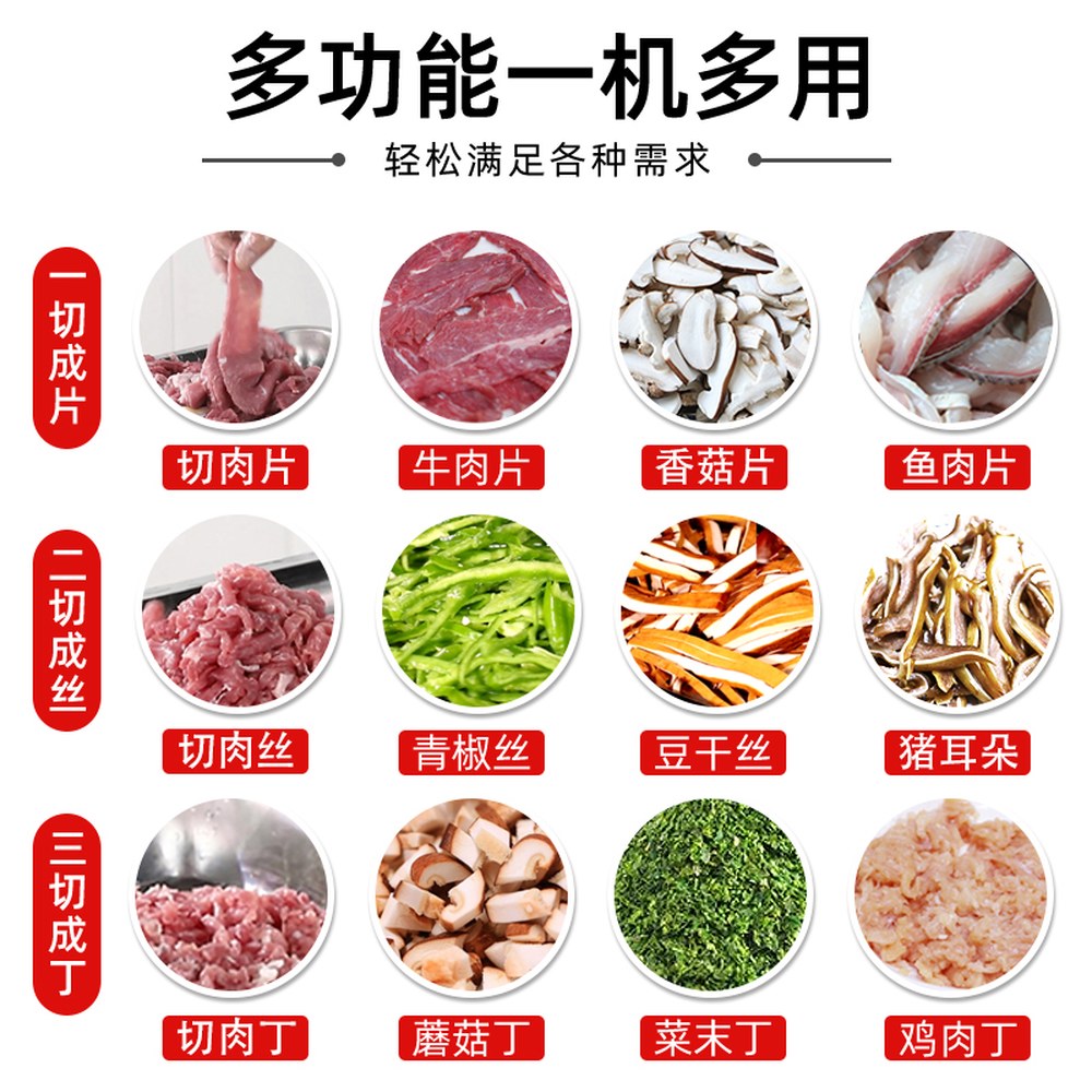 김밥 어묵 자르는기계 일반철날3.5 계란 두부 철날 7 1 업소용 자르는 철날 일반철날3.5 연근 550W 슬라이서 30ㅡ11mm 지단슬라이서 55... 
