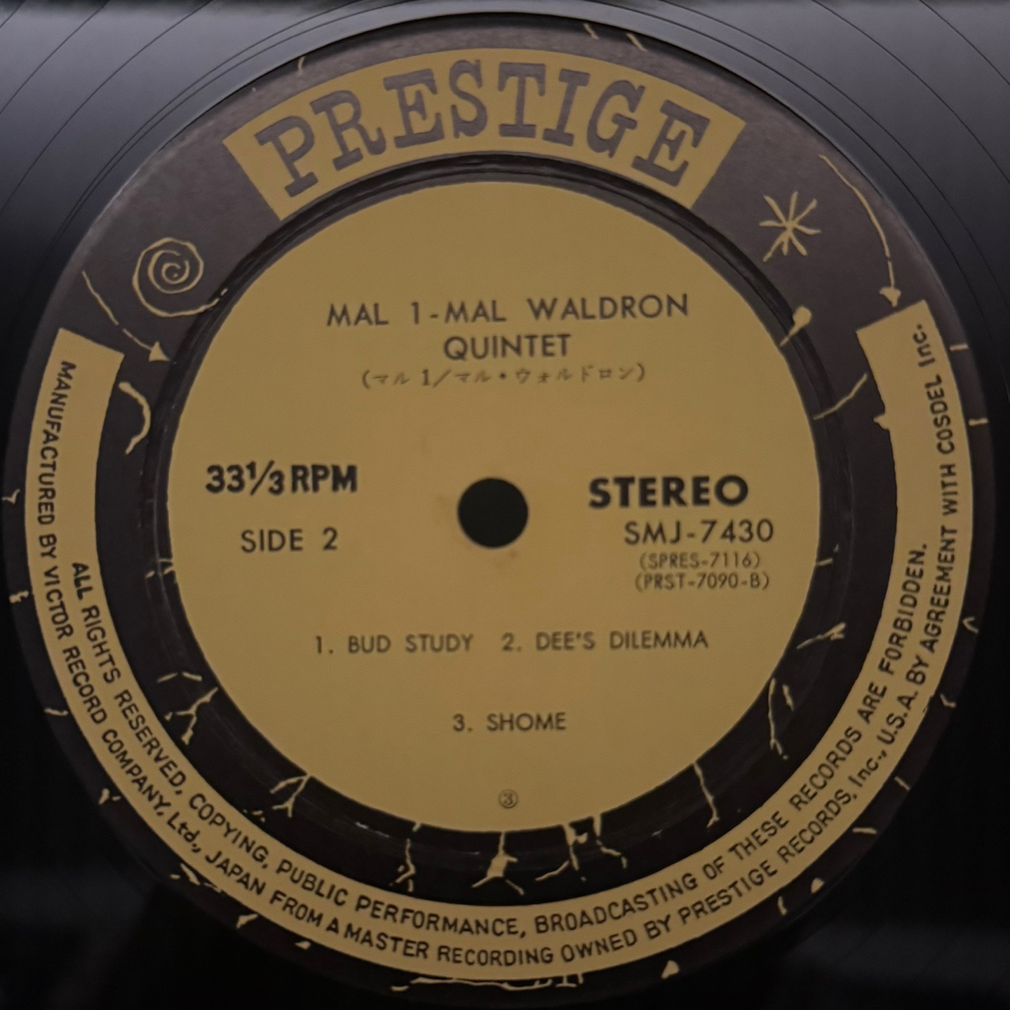 Mal Waldron - Mal-1 (Prestige) (SMJ7430) 재즈LP : 인터플레이 레코드 샵