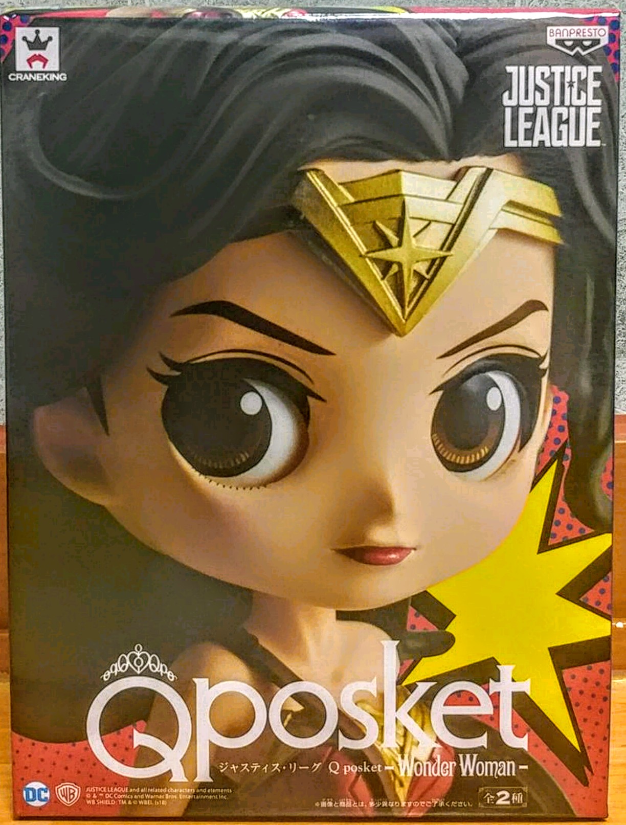 (일본내수용)DC 코믹스 반프레스토 큐포스켓 Qposket 원더우먼 레어컬러 : 피규어파파팜