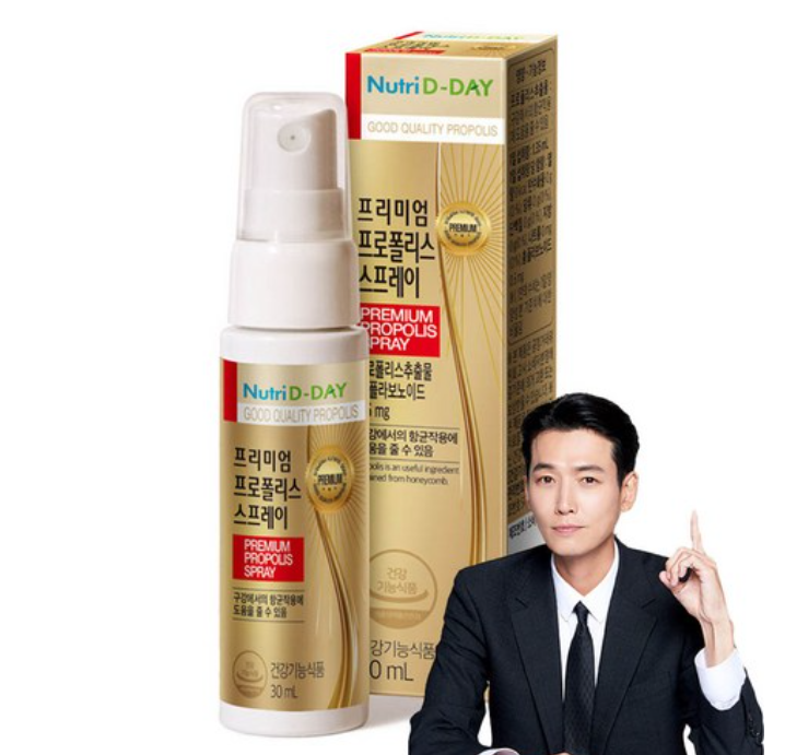 인공 타액 마우스 스프레이
