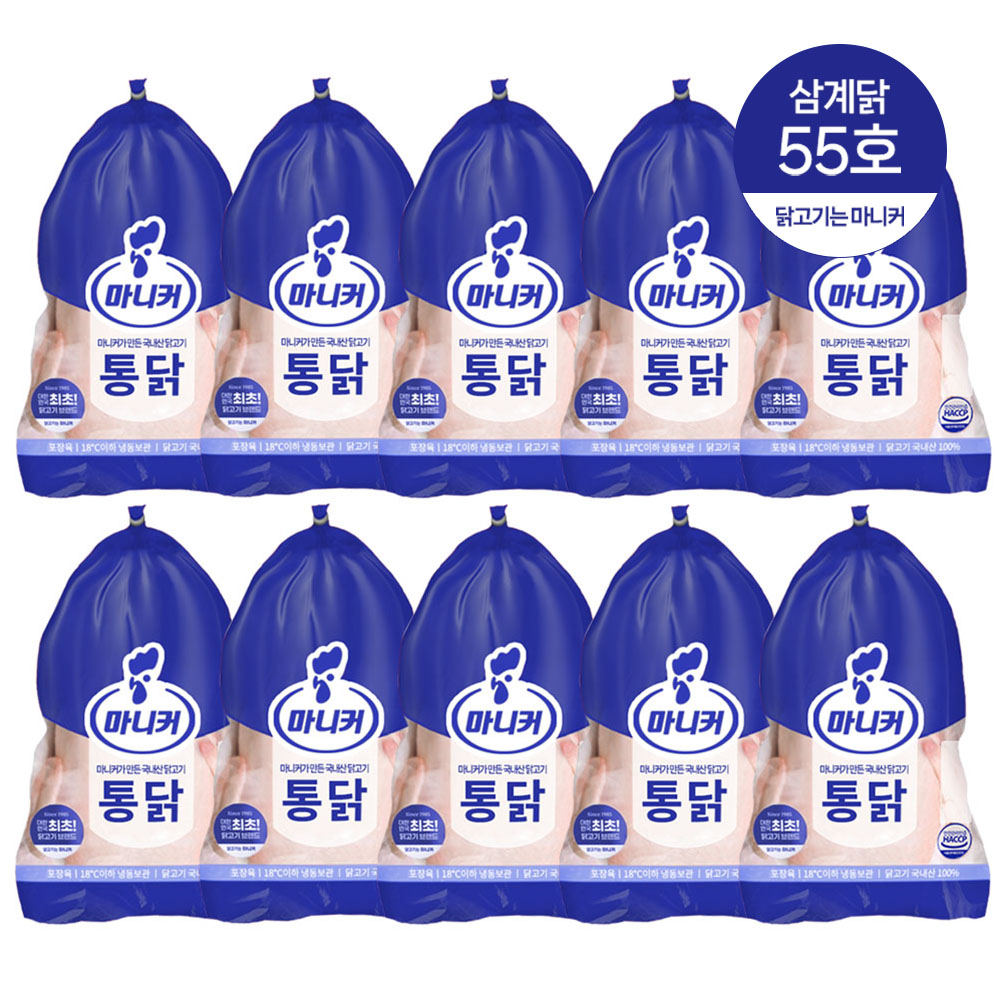 마니커 삼계 55호 530g 10봉 삼계탕용 통닭 냉동 생닭 : 닭고기몰