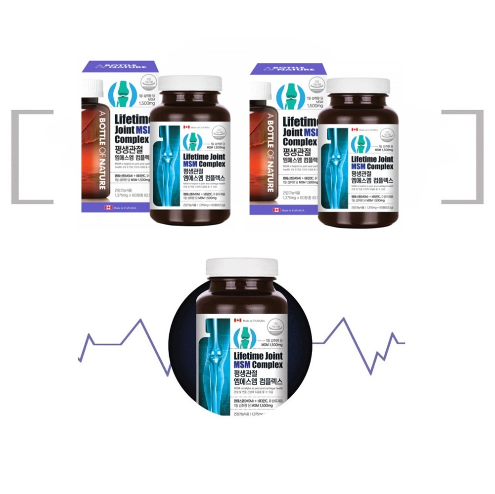 어바틀 평생 관절 엠에스엠 무릎 MSN 효능 염증 손가락 1,375mg 60정, 2개 : 휘늘