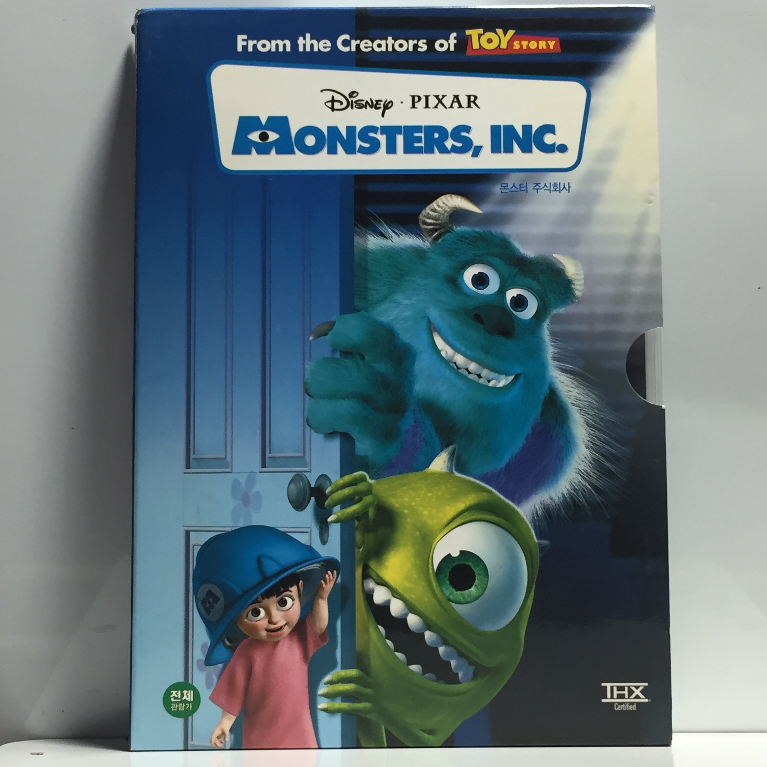 DVD 120-33 디즈니 몬스터주식회사 : 저가음반