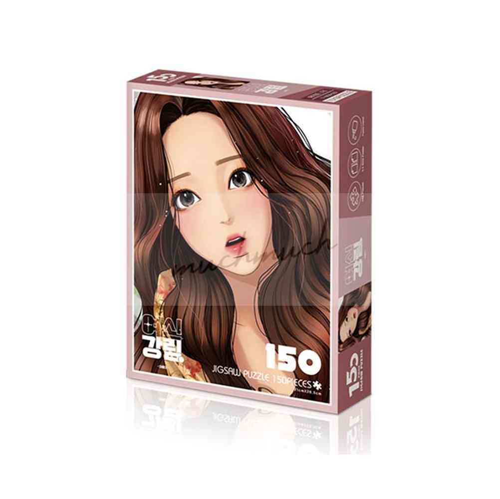 많이많이 직소퍼즐 150피스 일러스트퍼즐 : 많이많이샾