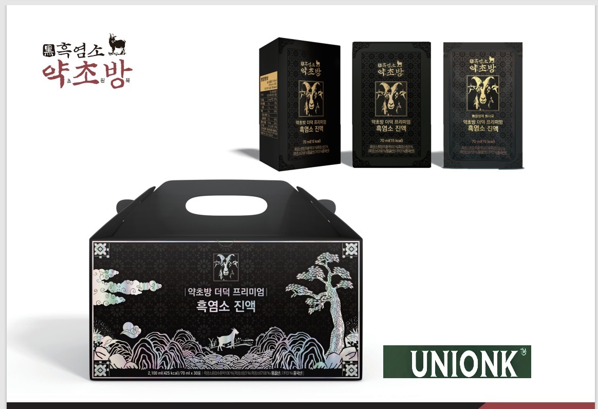 60포 흑염소 진액 즙 약초방 보약 몽골 면역력 입시생 수험생 취준생 운동 체력 성장 발달 뇌 영양 심신 안정 자연 방목 원기 기력 회복 강남 건강... 