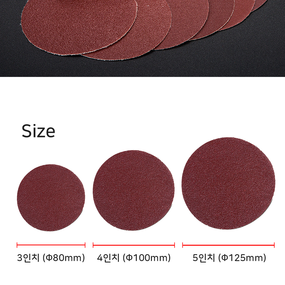 페빠 센딩 : 콜드바틀