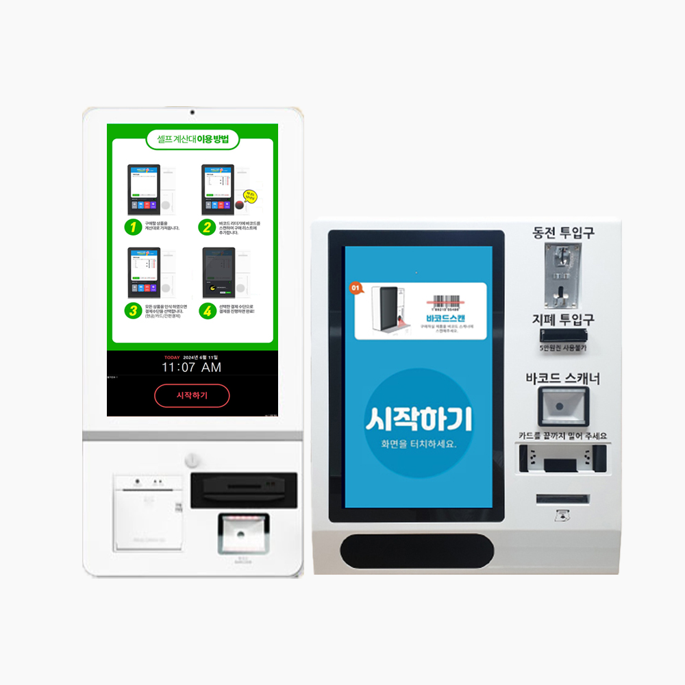 무인점포 편의점 아이스크림 문구점 성인용품 애견용품 아동복 키오스크 무인결제기 : 포스위듀