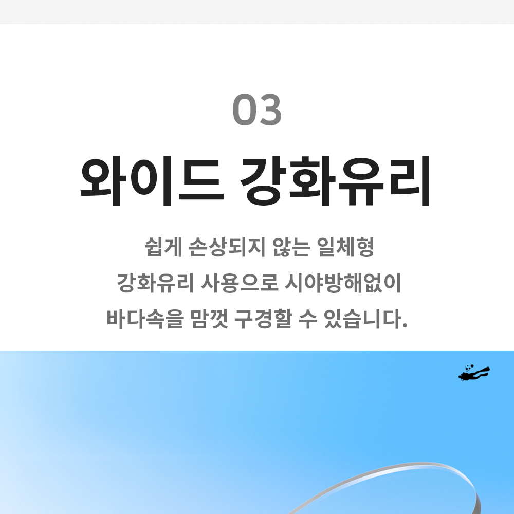 스노클세트 다이빙마스크 접이식 : 바틀콜드