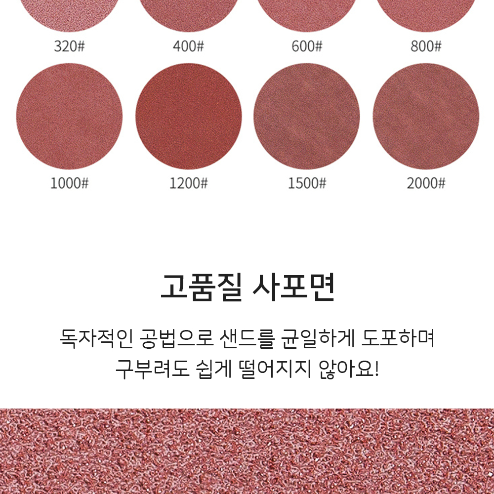 페빠 센딩 : 콜드바틀