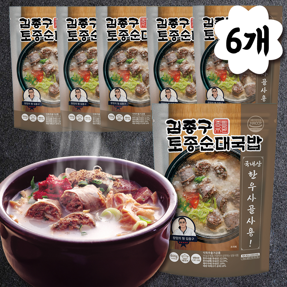김종구 토종 순대국밥 600g 야채순대 순댓국 순대국 국밥 6개 : 김종구부산어묵