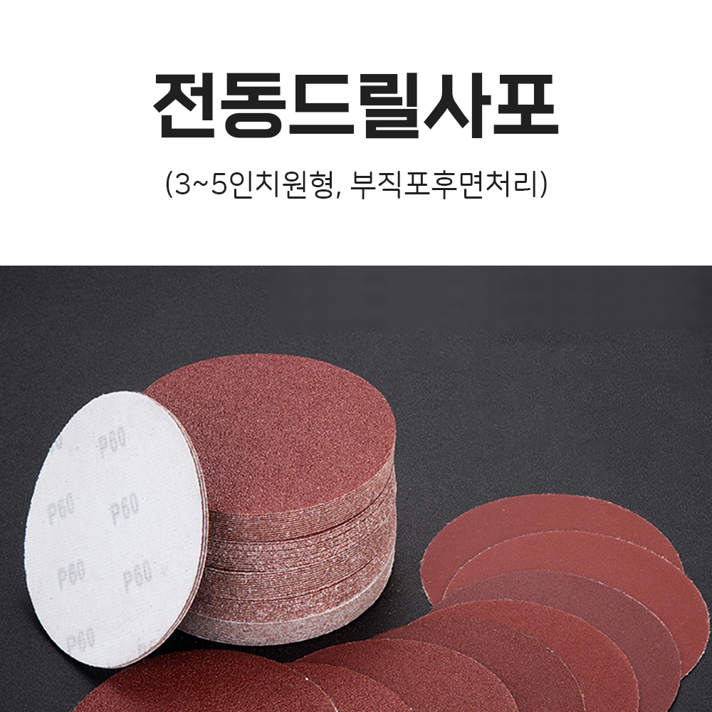 페빠 센딩 : 콜드바틀
