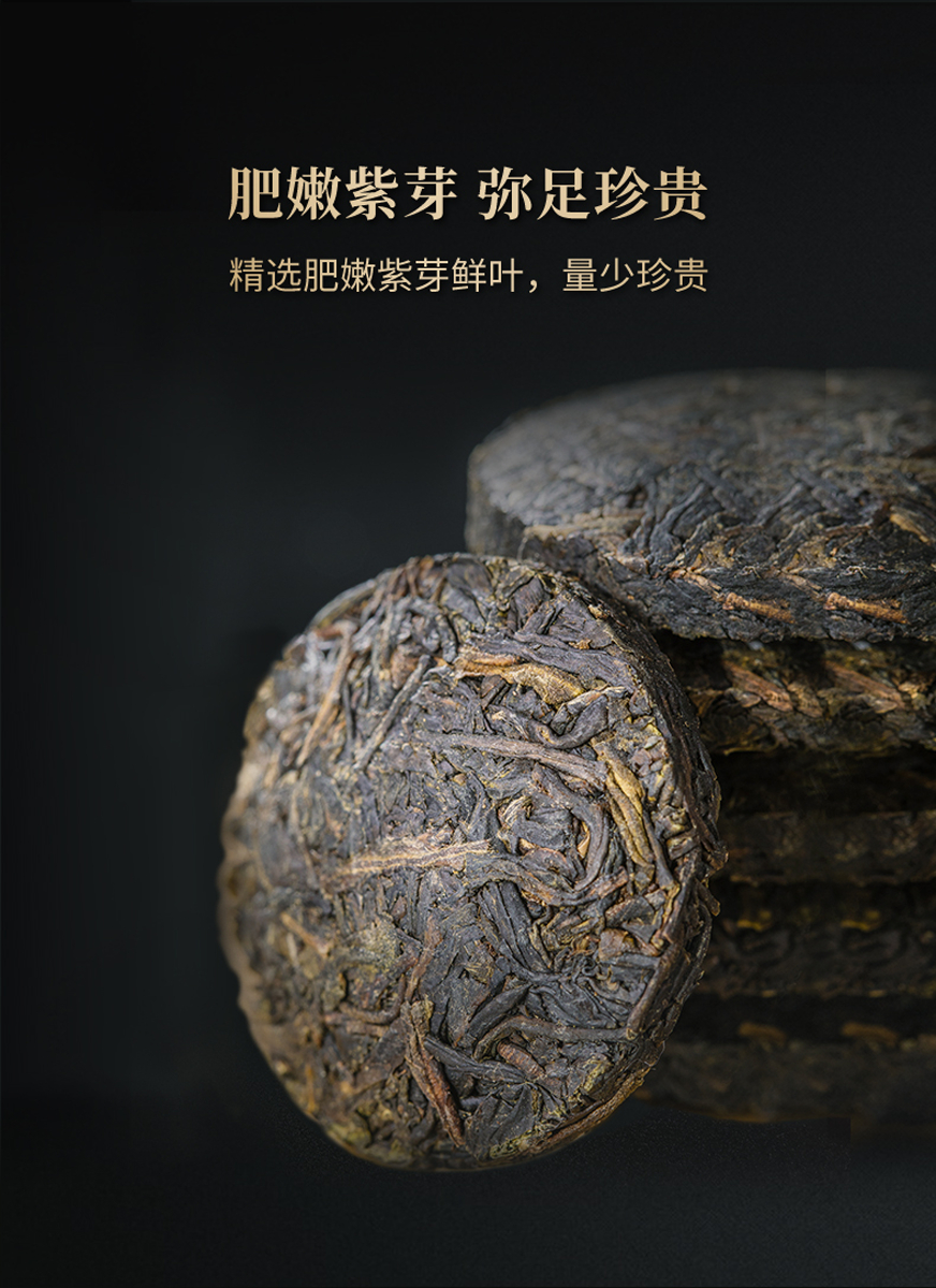 [7-3193] 2013년 란창고차 자룡옥병 자아고수보이차 미니생병세트 약500g : 운남상회 티다차이