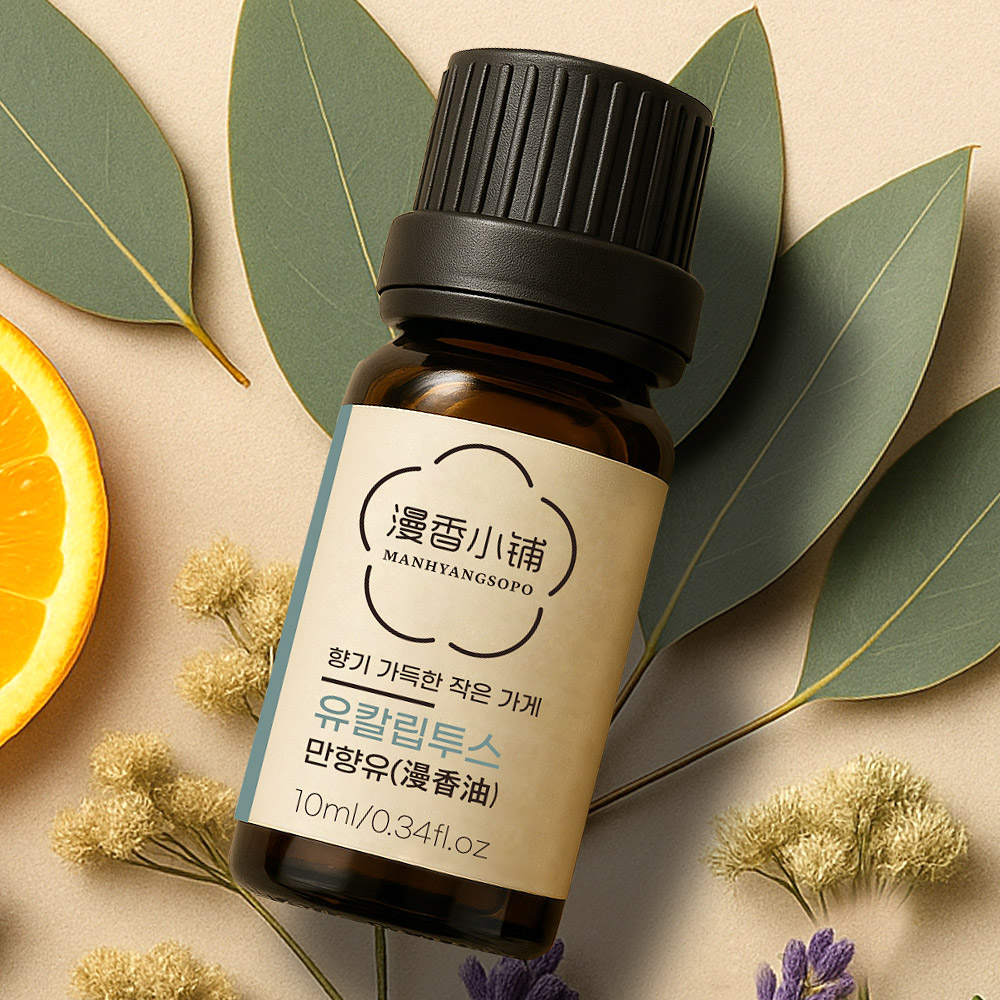 만향소포 천연 아로마 오일 에센셜 테라피 비염에좋은 유칼립투스 10ml : 만향소포
