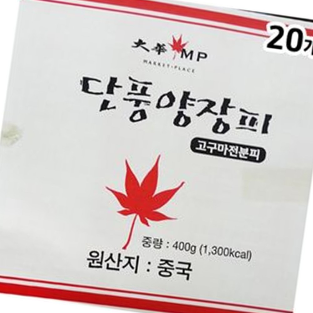 대화 양장피 400g 20개입 식자재 중식 재료 요리 : 짱식자재마트