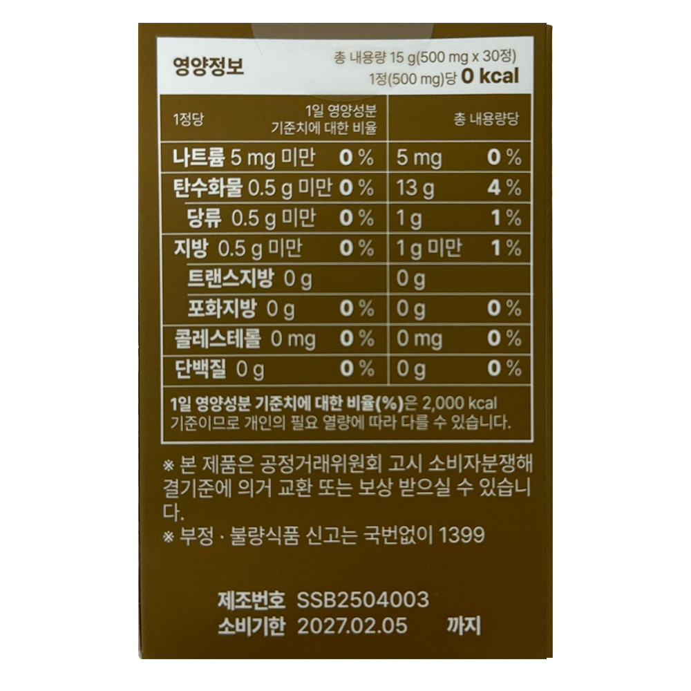 요습관 1박스 30정 1박스 BKwell 소비기한 2027.02.05 : 필스토리-