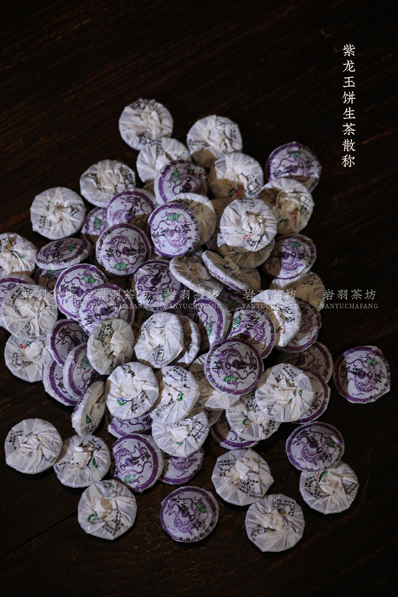 [7-3193] 2013년 란창고차 자룡옥병 자아고수보이차 미니생병세트 약500g : 운남상회 티다차이