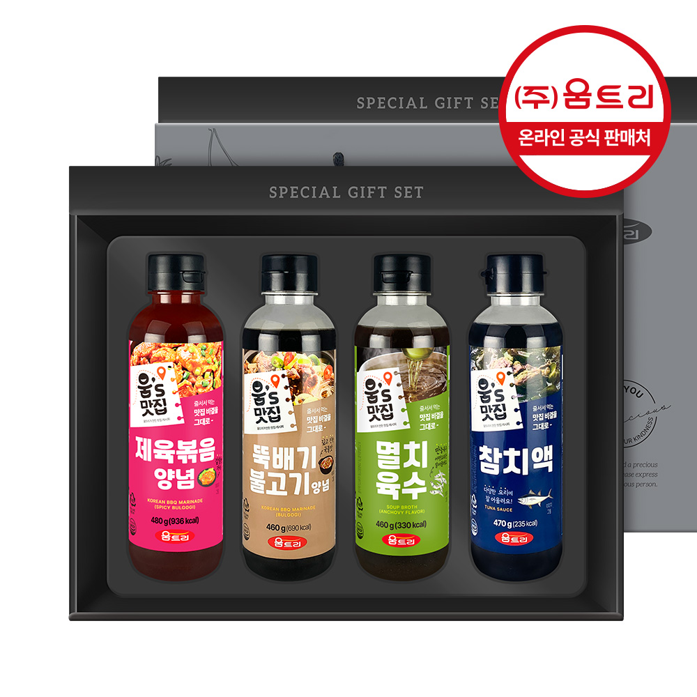 움트리 선물세트 집밥 2호 : 주식회사 움트리