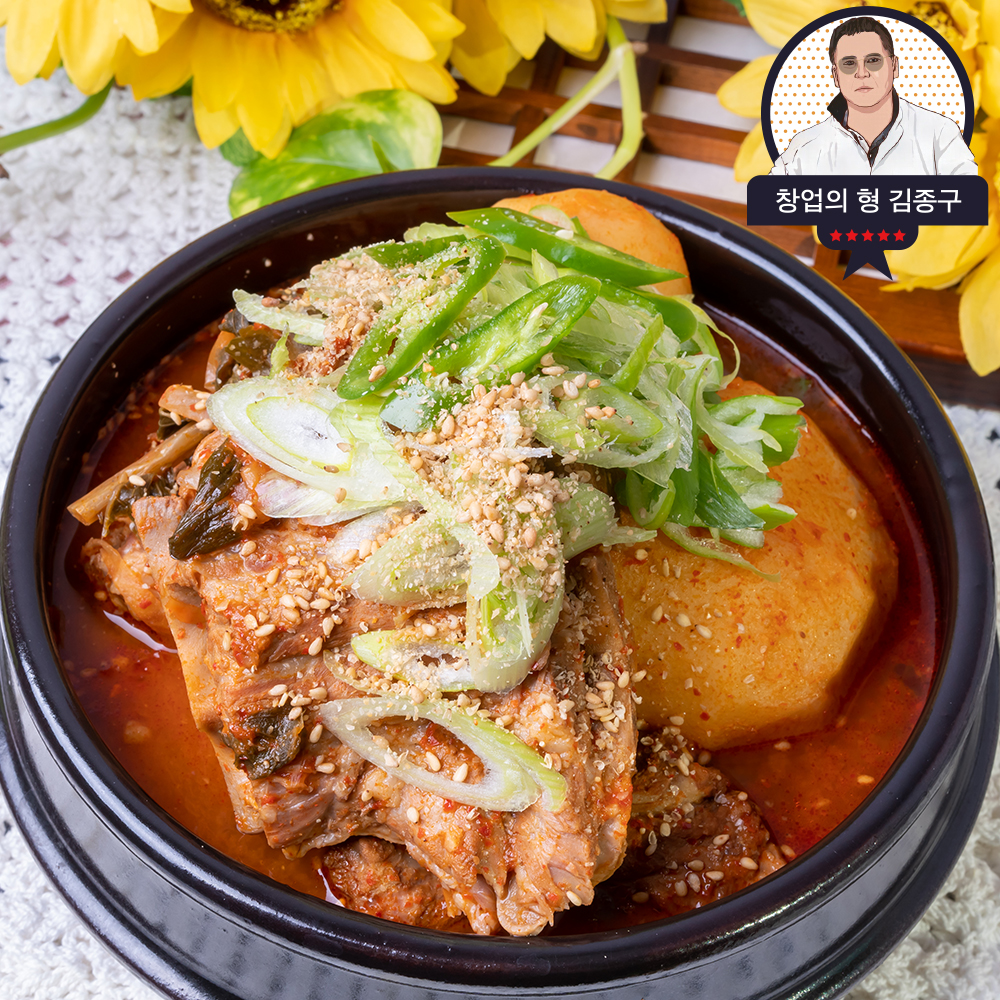 김종구 얼큰 뼈해장국 650g 우거지 뼈다귀 해장국 감자탕 1개 : 김종구부산어묵