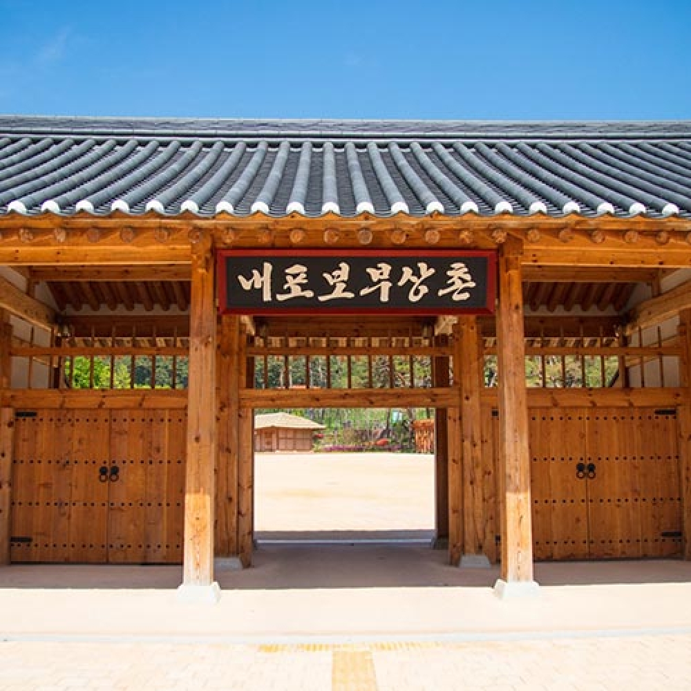 충남투어패스 통합권 / 여행 가볼만한곳 천안 관광 체험 내포보부상촌 팜카밀레 네이처월드 : LSCOMPANY