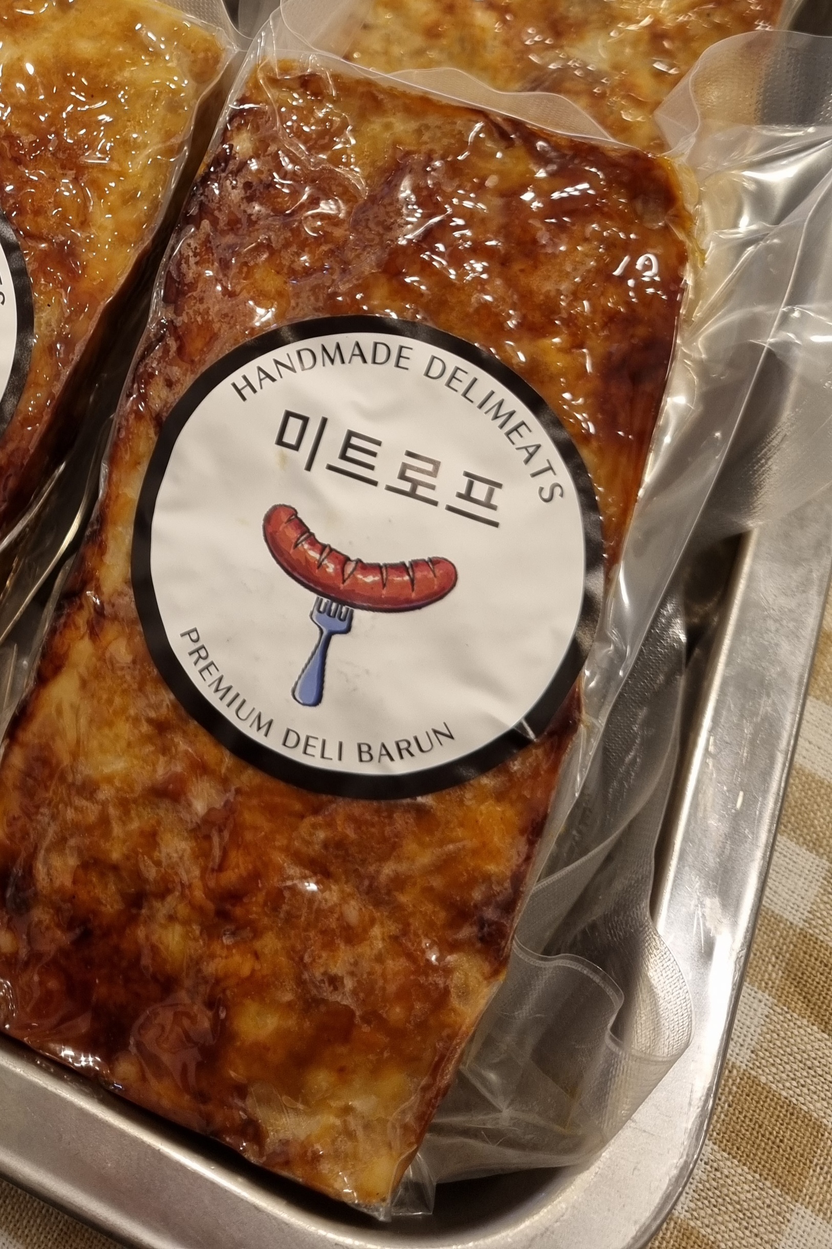 미트로프 수제햄 독일 수제소세지 스팸보다 더 맛있는햄 : 바른소세지