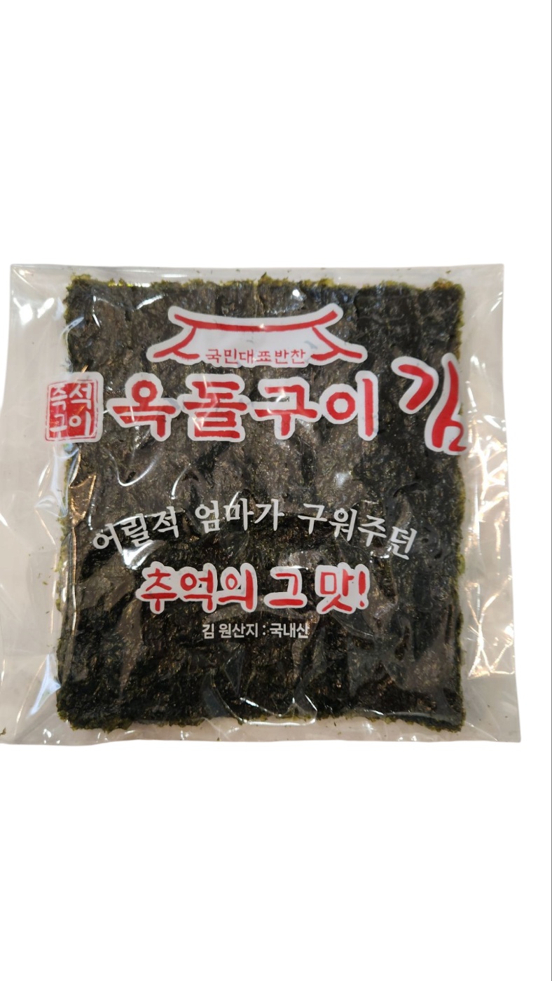 즉석옥돌구이 김 4봉[오산옥돌구이김] : 옥돌구이김